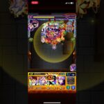 ちょっと遅いけど超究極楼蘭妃転送壁なし攻略した時のやつ難しいね😓#モンスト #薬屋のひとりごと