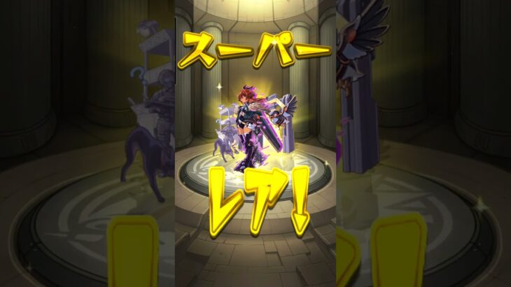 久々にトク玉で確定演出が来た～🌠#モンスト#ガチャ
