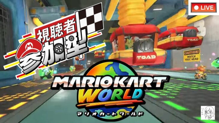 【マリオカートワールド】モンスト天魔や覇者とかやれてないけどマリカ