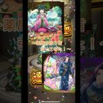 薬屋のひとりごとのコラボガチャ引いてみた！#モンスト #ガチャ#薬屋のひとりごと