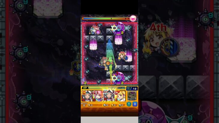 物乃具姫パワフィ×魔王の一撃！ペグイルにて【モンスト】