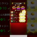 エールの泉ってホントに美味いよね！【モンスト】