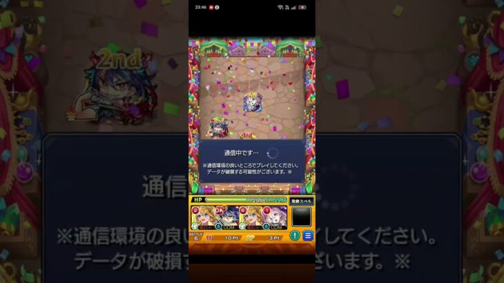 最後カッコつけようとしてミスったやつです、はい#モンスト#モンスターストライク#ばずれ#バズれー