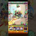 包青天ワンパンで絶対に逆転させない攻略 #モンスト #モンスターストライク #ワンパン #包青天