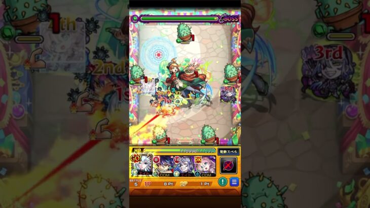 包青天ワンパンで絶対に逆転させない攻略 #モンスト #モンスターストライク #ワンパン #包青天
