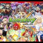 【モンスト】初見さん歓迎 　天魔の孤城空中庭園　挑戦　　＃モンスト　＃縦型配信　＃参加型