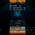 #モンスト #怪物彈珠 米西佛心送抽活動？日日耕耘轉蛋 能歪到沒有的強角嗎