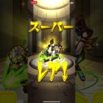 モンストガチャ　いろは。。