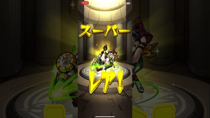 モンストガチャ　いろは。。