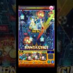 【モンスト】プロポバテ初日攻略完了！