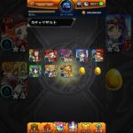 無料ガチャっていつもそう #モンスト #みむかゥわナイストライ #音割れ注意 #デイリー積み立てガチャ