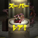 デイリーつみたてガチャ結果 #モンスト #モンスト好きと繋がりたい #モンスターストライク #モンストガチャ #デイリーつみたてガチャ