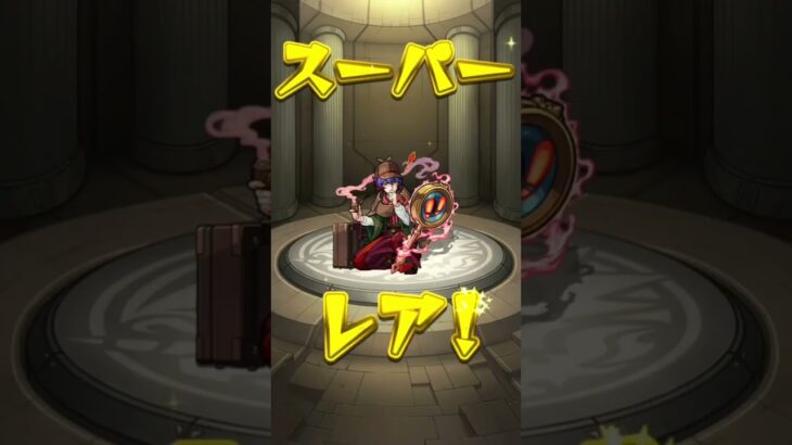 デイリーつみたてガチャ結果 #モンスト #モンスト好きと繋がりたい #モンスターストライク #モンストガチャ #デイリーつみたてガチャ