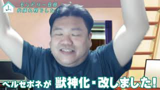 【モンスト】モンドリⅢ一日目お疲れ様でした！