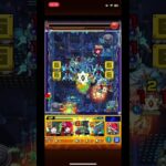 〈モンストドリームデイズⅢ〉新黎絶”プロポバテ”初日攻略記録簿｡　〈#モンスターストライク #モンスト #適正 〉
