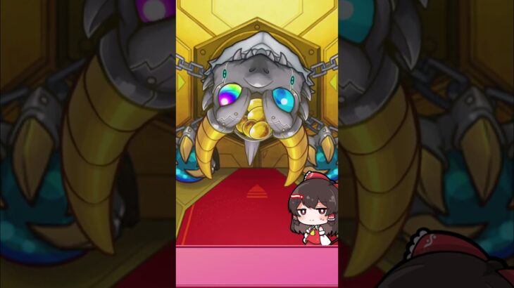 【ゆっくり実況】モンストデイリー積み立てガチャ５０連結果