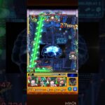 新黎絶のギミックの裏技!?  #モンスト
