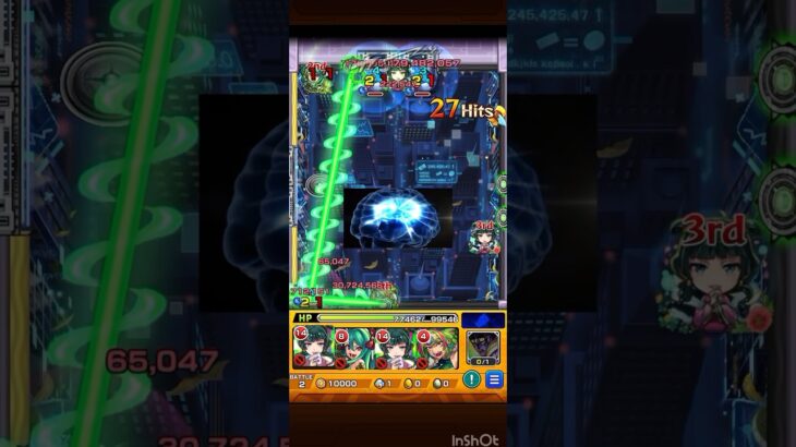 新黎絶のギミックの裏技!?  #モンスト