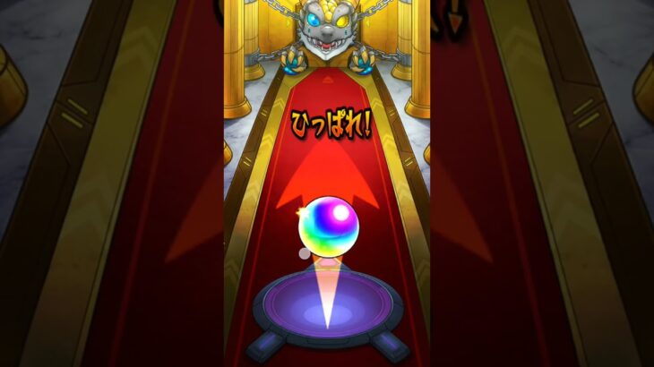 モンスト　つみたてガチャ