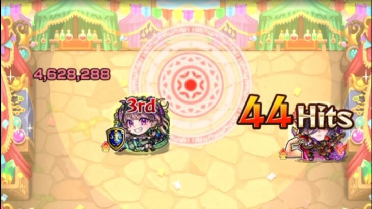 ソロでサークルチェイス攻略【モンスト】