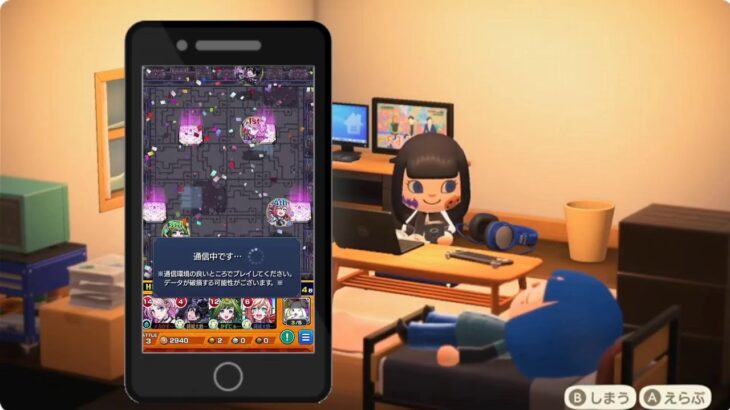 【モンスト】さすがにニュースがちょっと楽しみ