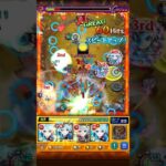 全火轟絶改ネオ艦隊で攻略してみた！#モンスト
