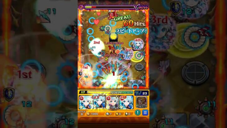 全火轟絶改ネオ艦隊で攻略してみた！#モンスト