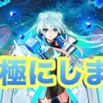 【モンスト】　モンドリニュース見ていくぞ！　ちょまてヤバイ　　ネオが