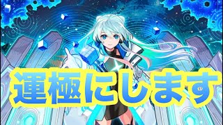 【モンスト】　モンドリニュース見ていくぞ！　ちょまてヤバイ　　ネオが