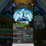ネオのコネクトについて注意点【モンスト】