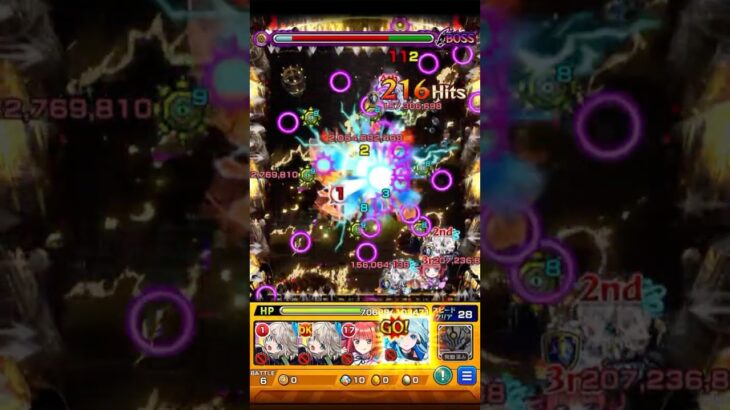 【モンスト】　ネオ 獣神化・改をフォーサーで使ってみた