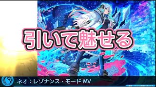 【#モンスト ガチャ 】まさかのネオちゃん獣神化改！ガチャでお迎えしに行くぞ！！！