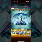 あの感動をもう一度、リングは全てを解決する！！#ネオ#モンスト #ドリームデイズ#モンドリ #モンストニュース