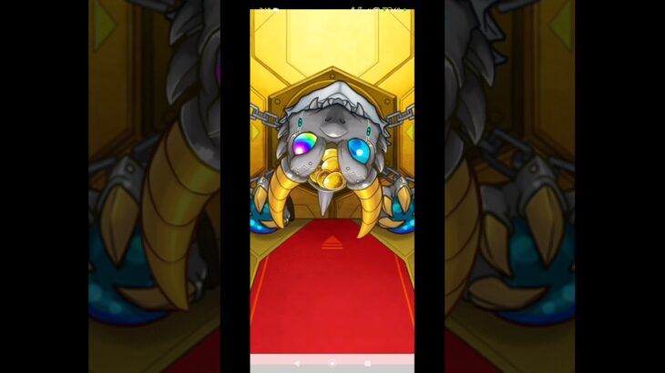 モンストガチャ引いたでよ
