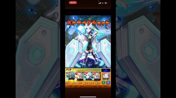 ネオ獣神化改が強すぎる  #モンスト #モンストワンパン #モンスト配信