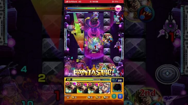 モンスト［惨苦彩る来世の泉］自軍無課金パ攻略