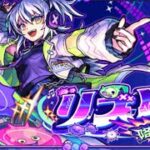 【モンスト】完璧を刻みし盤楽のダンスフロア（リズム）攻略動画
