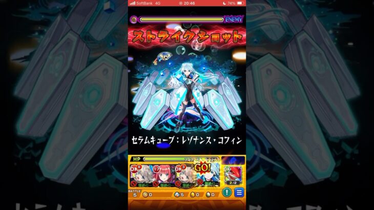 フォーサーでネオ、ばりばりあり【モンスト】 #モンスト