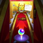 ネオマジで強くなった嬉しい☺️#モンスト #ショート法 ＃ガチャ
