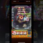 覇者の塔楽勝 #激獣神祭 #モンスト #ガチャ #神引き #ゲーム実況