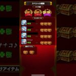 ｢モンスト｣野良マルチです