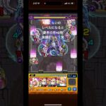 覇者の塔楽勝 #激獣神祭 #モンスト #ガチャ #神引き #ゲーム実況