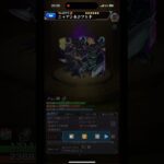 【モンスト】ニャアン