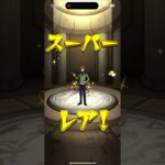 【モンスト】ジークアクスコラボ #モンスト #ガチャ神引き #モンスターストライク