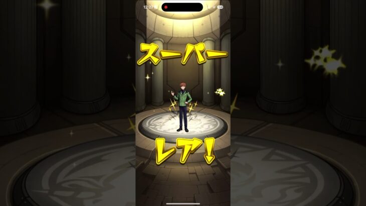 【モンスト】ジークアクスコラボ #モンスト #ガチャ神引き #モンスターストライク