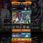 ジークアクス行くよ！！！コラボガチャに、、、、 モンスト コラボ