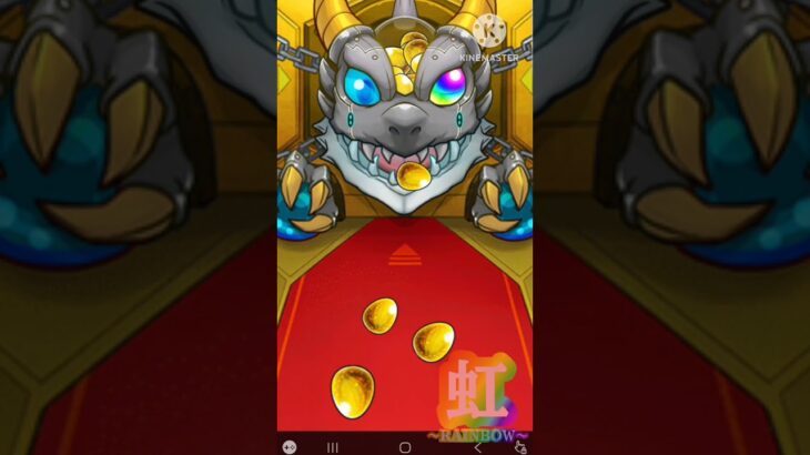 デイリーつみたてガチャ#モンスト #ガチャ