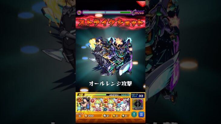 ニャアンでエデンをワンパンしてみた。 #モンスト #ジークアクス #ニャアン