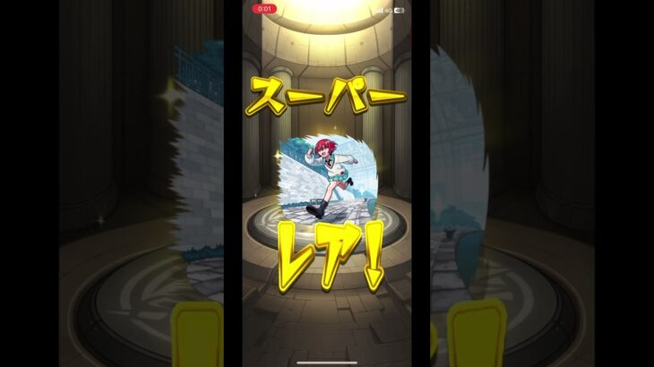 コラボガチャ引いてみた結果[音ないです]