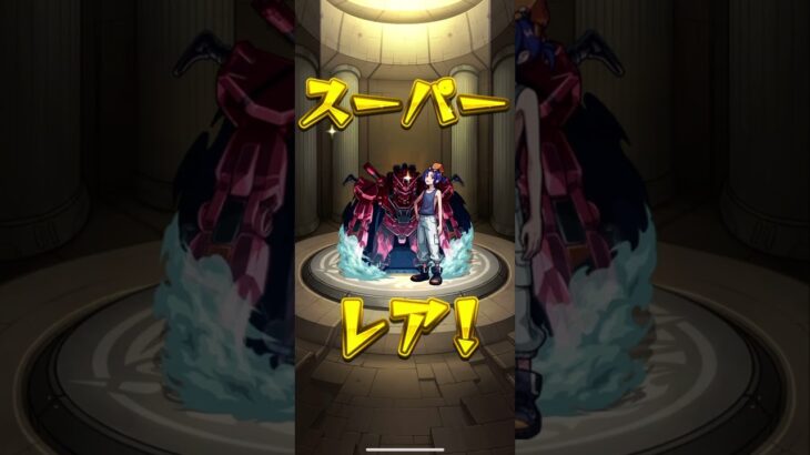 初日ガンダムガチャ‼︎ #モンスト #ガチャ神引き #ガンダム #閃光のハサウェイ #アニメ